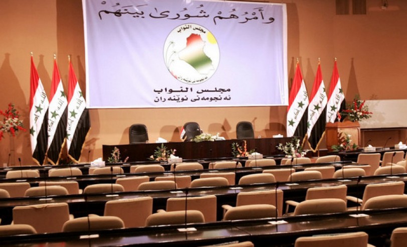 البرلمان العراقي يؤجل انتخاب رئيس جديد إلى يوم الخميس