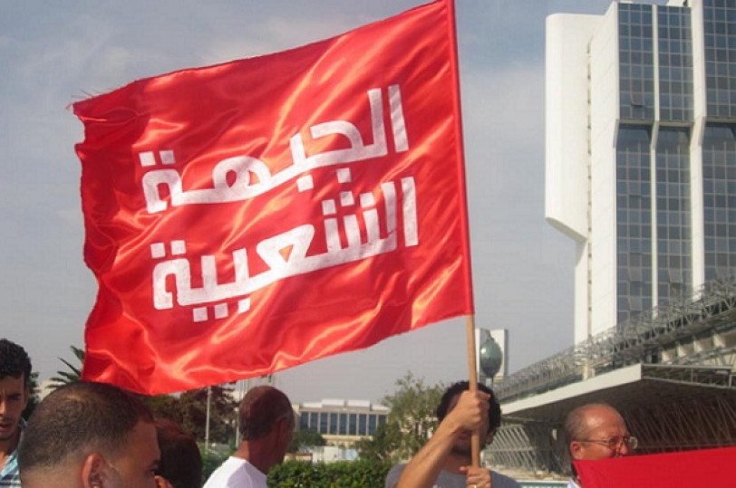الجبهة الشعبية تستعد لانتخابات الرئاسة في تونس