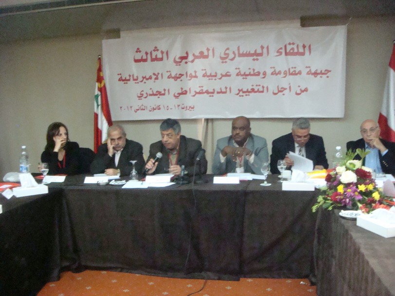 Arab Left Forum calls for immediate action in response  to electing Israeli as chief of a UN committee