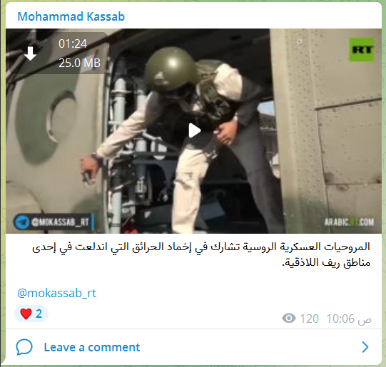 kassab