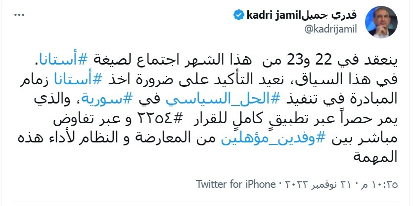 tweetdrkadri