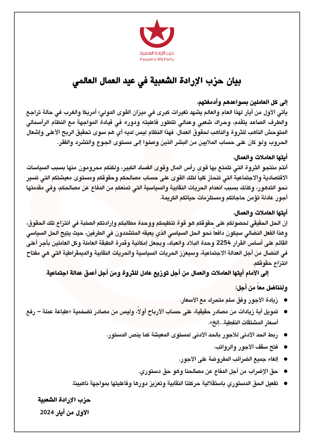 img_20240501_090104_672