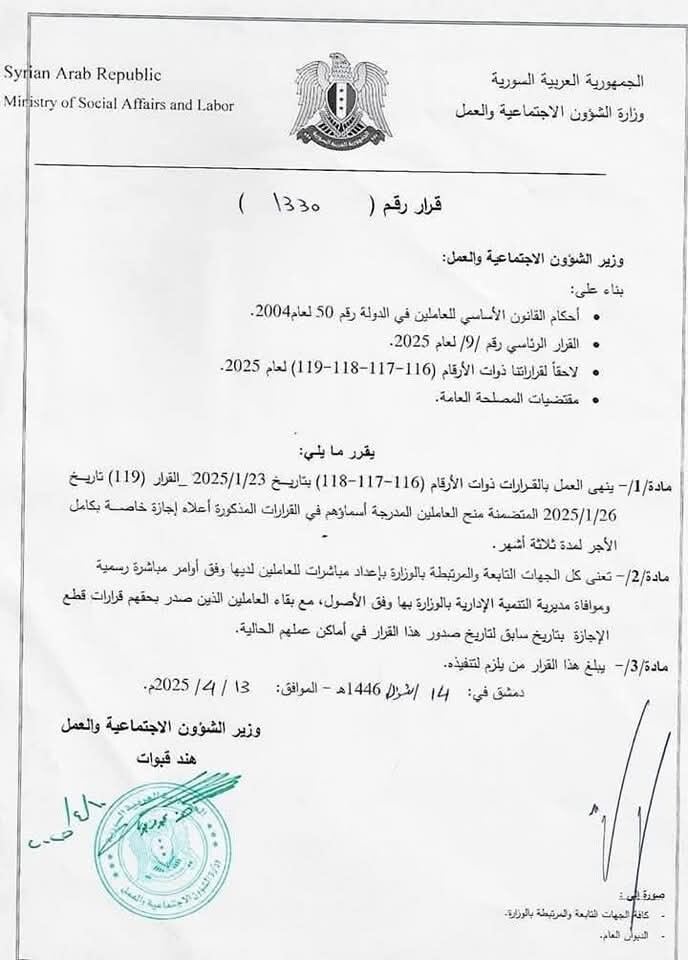 fb_img_1744553045671