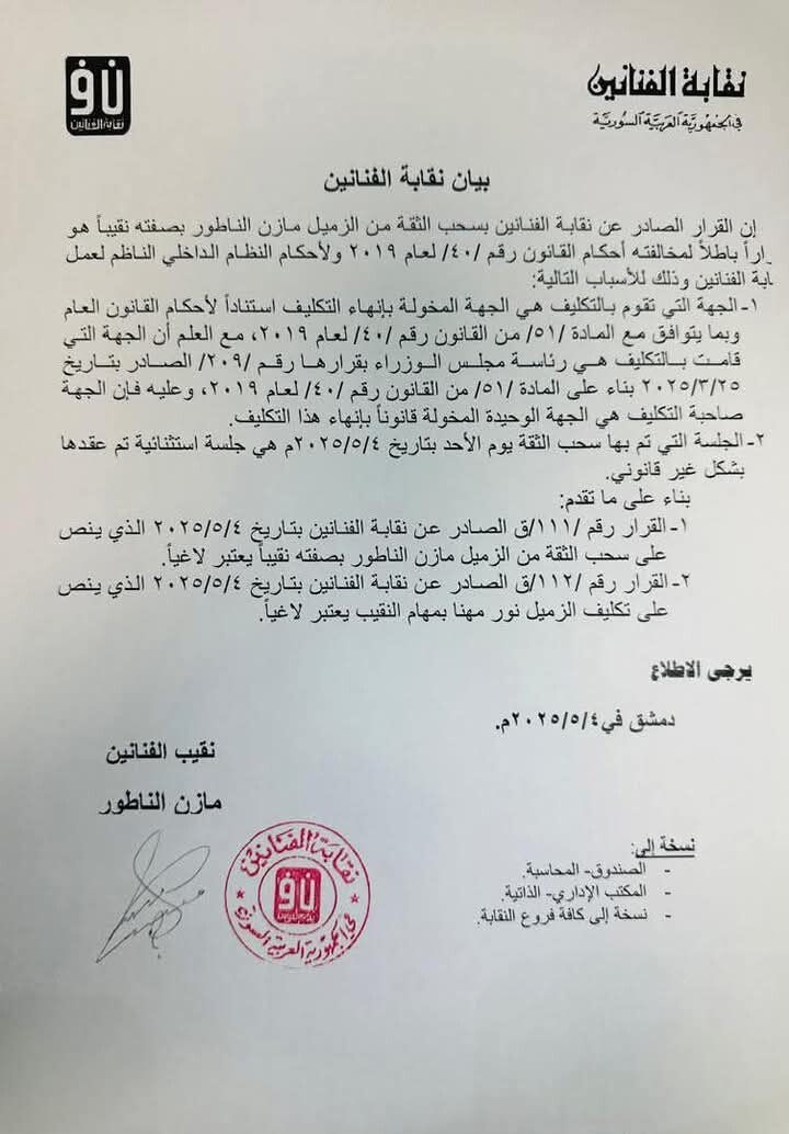 fb_img_1746387540103