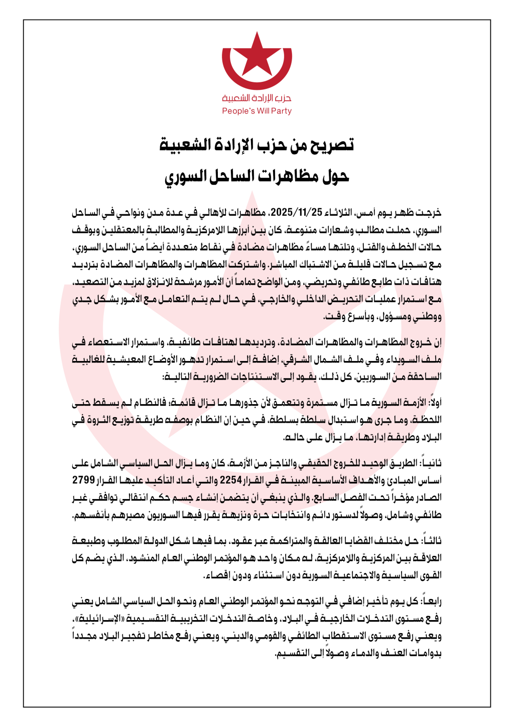 ----