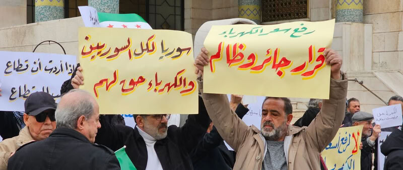 protest-in-damascus-over-electricity-prices-5_result