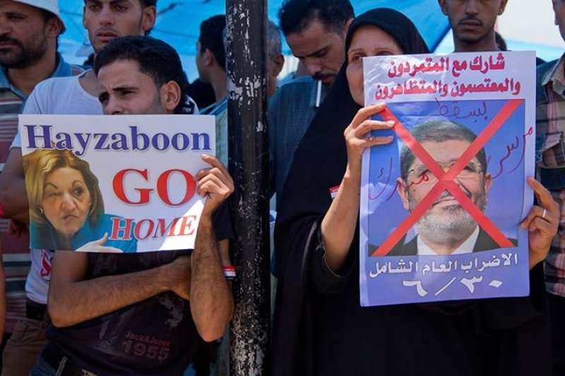 الشعب يريد رحيل «سفيرة الإخوان!»