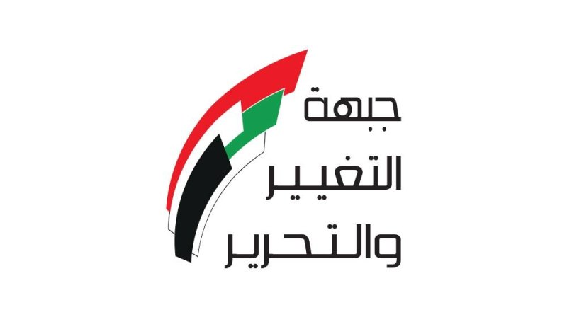 بيان تعزية