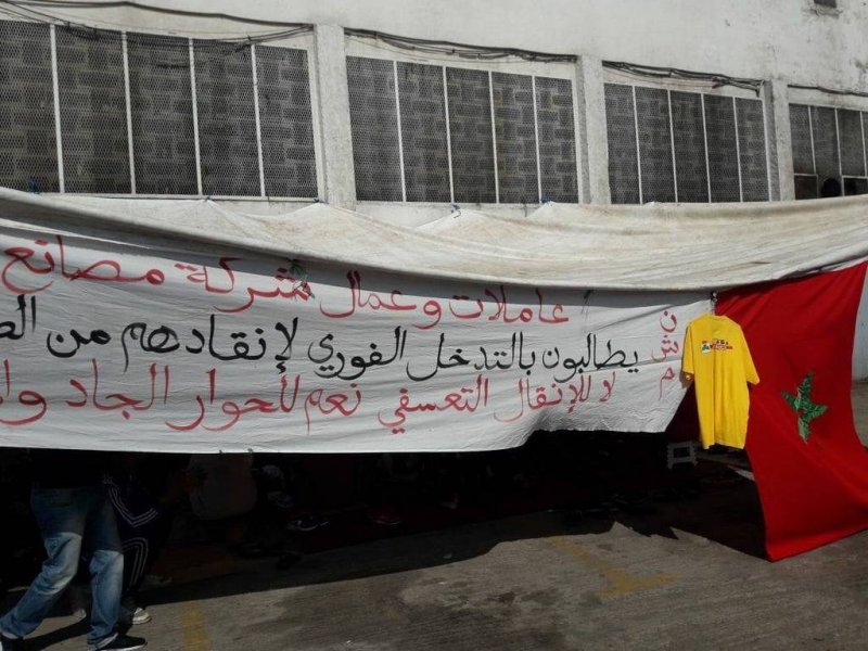الطبقة العاملة