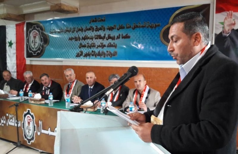 نقابيو دير الزور في مؤتمراتهم.. والمعاناة المركبة!