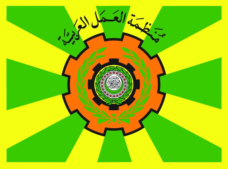 سورية ومنظمة العمل العربية