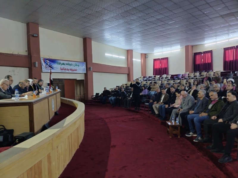 المؤتمر التأسيسي لنقابة البحارة والعاملين في أعالي البحار