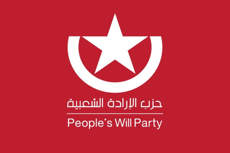 تصريح صحفي من الإرادة الشعبية حول الاعتداء «الإسرائيلي» على أسطول الصمود