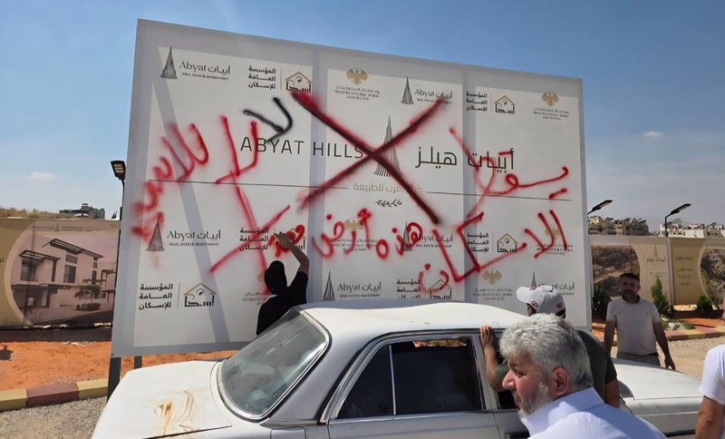 صوت الشارع السوري في أسبوع: «حرامية ما بدنا نشوف»