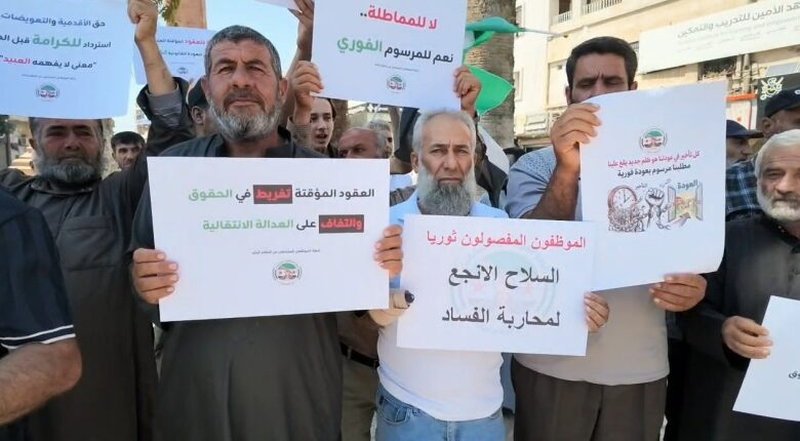 صوت الشارع السوري في أسبوع: «نريد حقنا»