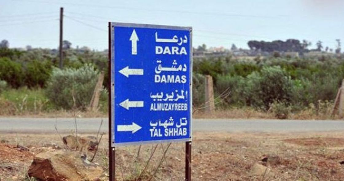 أنباء غير رسمية: استشهاد عسكريَّين في محافظة درعا