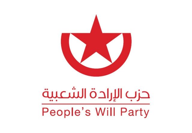تصريح الناطق الرسمي في حزب الإرادة الشعبية