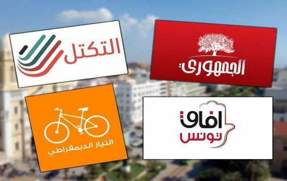 4 أحزاب تونسية تعلن إطاراً معارضاً لقرارات الرئيس قيس سعيد