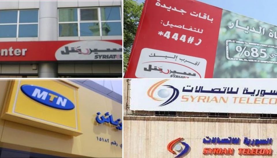 سورية: زيادة أسعار الاتصالات 35% إلى 50% رغم زيادة الأرباح